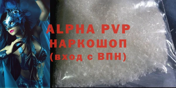 COCAINE Аркадак