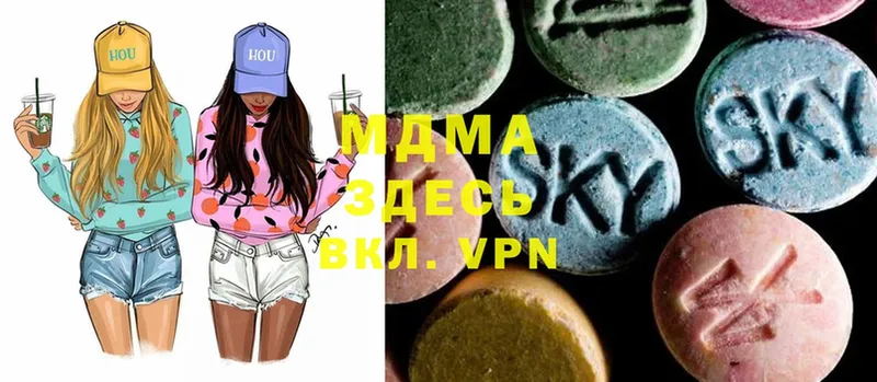 наркотики  Анапа  MDMA молли 