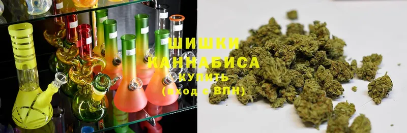 Бошки Шишки THC 21%  Анапа 